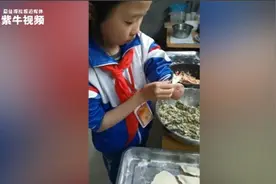 「紫牛头条」10岁独手女孩包饺子感动两亿人，她说：我不可怜，我很幸福图片