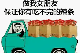 五毛一包的辣条，如何打赢“尊严保卫战”｜睡前聊一会儿图片