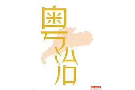 江门市江海区破题农村社区治理图片