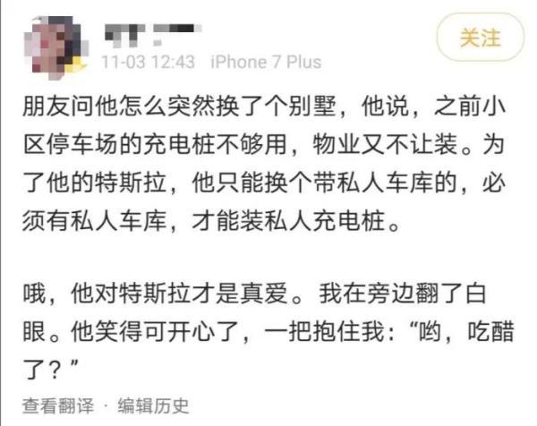 看完火遍全网的凡尔赛文学，我整个人都不好了……