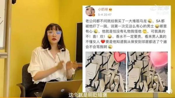 看完火遍全网的凡尔赛文学，我整个人都不好了……