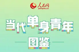 单身的快乐，你想象不到图片