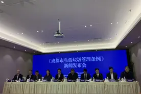 生活垃圾处理费咋收？成都：推行计量收费、分类计价图片