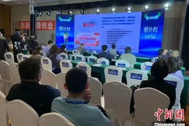 数百名“创客”齐聚江西景德镇 讲述创新、创业故事图片