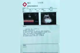 精神病女患者住院期间怀孕，医院：护工干的，医院没多大责任图片
