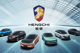 恒驰公布命名体系 教你一眼识别车型档次图片