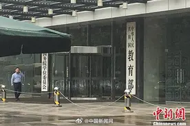 教育部：导师不得违规随意拖延研究生毕业图片