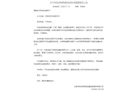 清退！3000亿老牌网贷平台官宣了图片