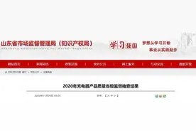 速看！你几乎每天都用的东西，抽检发现4成不合格图片