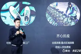 青桔张治东：科技助力共管共治 成都是青桔的起点也是福地图片