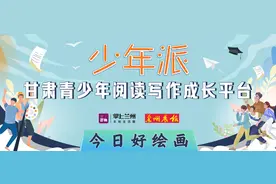 今日好绘画⑥丨《我的书屋我的梦》图片