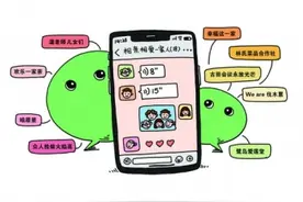 有的直白有的励志 厦门家族微信群取名创意迭出图片