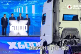 十年磨砺终出鞘 德龙X6000西安发布图片