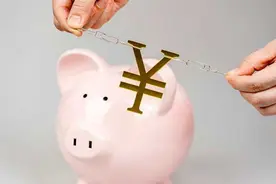 六大行调整靠档计息 银行清空不规范存款“创新”产品图片