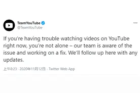 YouTube出现故障，全球超25万用户受影响图片