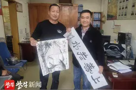 乘客遗失珍爱的字画 510路公交人及时帮找回图片