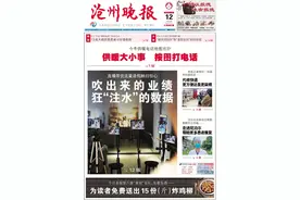 202家！沧州市中心城区党政机关、企事业单位内部停车场向社会开放名单公示图片