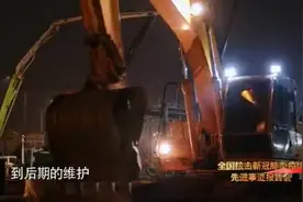 见证火神山医院建设中的中国速度 尹典：这温暖的力量瞬让我把恐惧忘得烟消云散视频封面