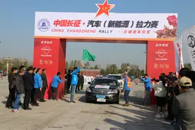 方城：传承红色文化 弘扬长征精神，中国长征·汽车（新能源）拉力赛（方城站）活动举办图片
