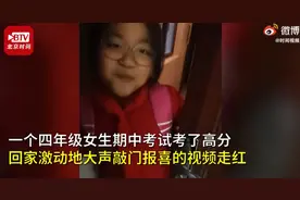 骄傲！女生期中考试考高分回家嚣张砸门，妈妈：听声音就知道她考好了图片