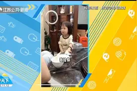 超严厉！姑姑吃饭玩手机，3岁侄女起身批评：没有饭了！视频封面