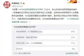180元一张的“最美证件照”如何成为low的代名词？图片