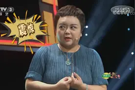 钉铛打赌电台主持人出不去，排名一出当场被打脸，太逗|开门大吉视频封面