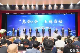 开启普惠金融新模式，兴化“惠企e贷”重磅上线图片