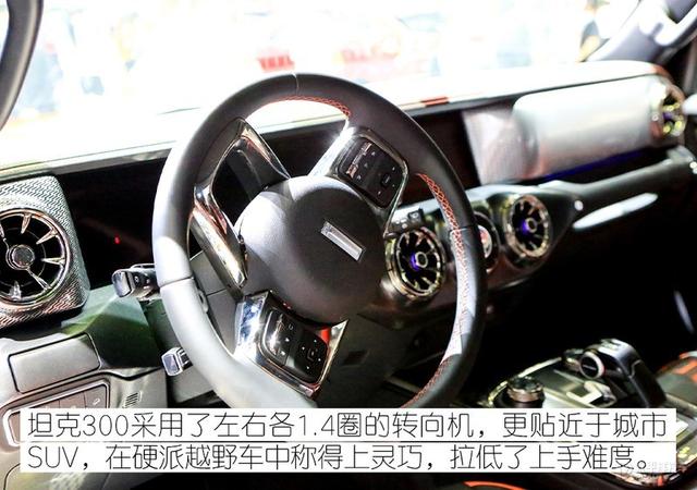 精品国货越野？WEY坦克300下盘功力解析