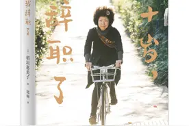 没钱也能快乐！“爆炸头”姐姐50岁辞职过断舍离生活反思日本社会图片