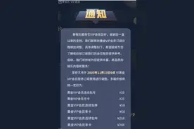 爱奇艺腾讯视频走上会员“涨价”路 你还会续费吗？图片