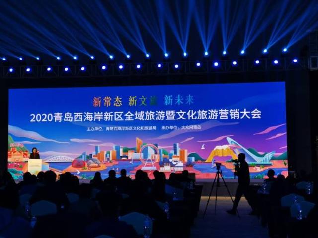 黄岛有什么好玩的地方（官方发布青岛西海岸新区十大美景十大文旅地标出炉）