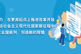 “十三五”成就巡礼｜城市更新奏响增城“蝶变曲”图片