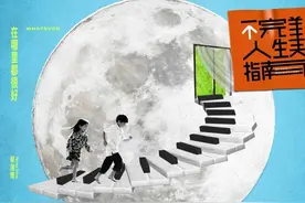 王源为蔡健雅写歌，合唱单曲《在哪里都很好》图片