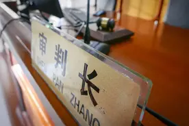 签约前偷偷用掉学区房入学名额？买家怒而将卖家告上法庭……图片