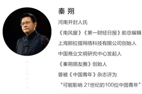 我不是一个河南人图片