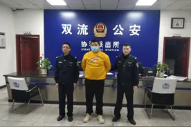 成都 谈了一年多的网恋女友是壮汉图片