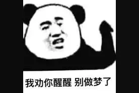 不要这样用微信！多名在校学生被刑拘！警方已出手图片