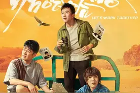 《哈哈哈哈哈》：共创模式下让真人秀跳出套路图片