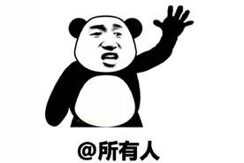 美团被曝“杀熟外卖会员”？紧急回应来了图片