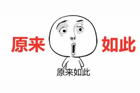 “购车补贴还没发下来活动就结束了”“14日以后提车还有补贴吗”“在哪儿查审核名单”｜市商务局官方解答市民关于购车优惠补贴疑问图片