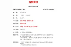 海南解除台风三级预警！琼州海峡将于17时起复航图片