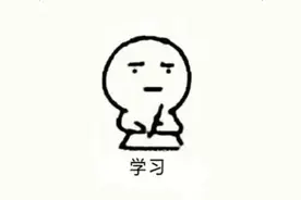 这些容易“混淆”的交通标志，你能分辨清楚吗？图片