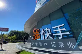 快手的动作已“变形”图片