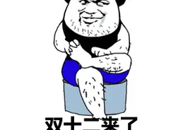 确定了！上海中小学寒假放假时间公布！今年还有12天不用上班图片