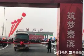 快讯！秦滨高速无棣埕口至沾化段通车图片