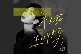 以后生日必备金曲又多了一首图片