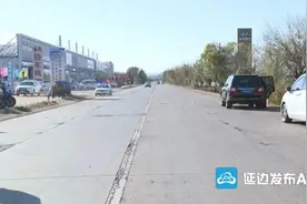 关于302国道珲阿公路K189+180至K235+900区间实行限制交通的公告图片