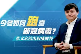 上海这次疫情的起源找到了吗？张文宏的回答，给所有人敲响警钟图片