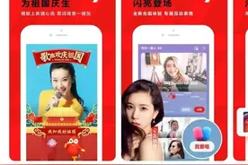 全民K歌“涉黄”被罚，回应来了图片